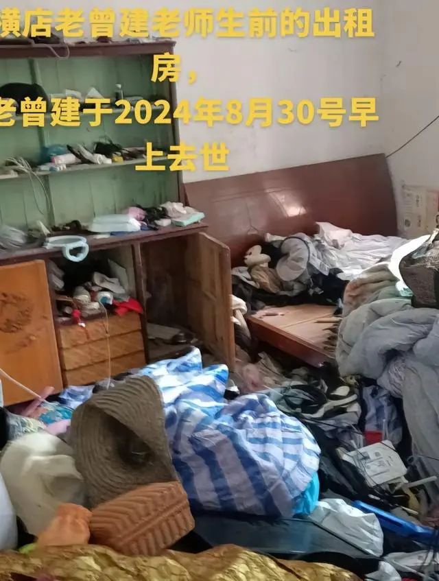 痛心！曝“龙套影帝”曾建出租屋内去世，演过400部剧仍一贫如洗  第7张