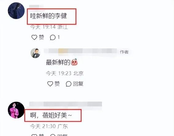 李健夫妇阿那亚看楼盘，小5岁妻子戴玉镯好优雅，选择丁克太遗憾