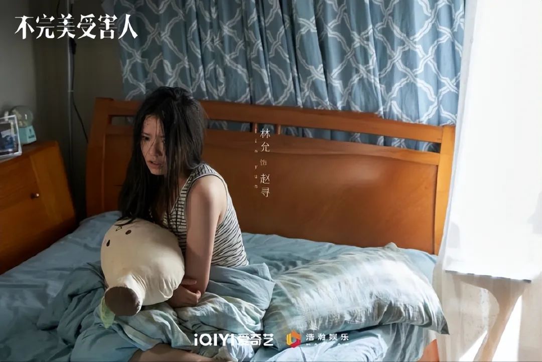 冲着周迅看《不完美受害人》，却被饰演苦情人物的女二号圈粉了  第9张