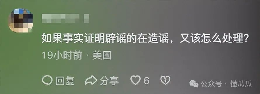 震惊！网曝广州某妇产科主任“吃医药回扣”，与有夫之妇偷腥