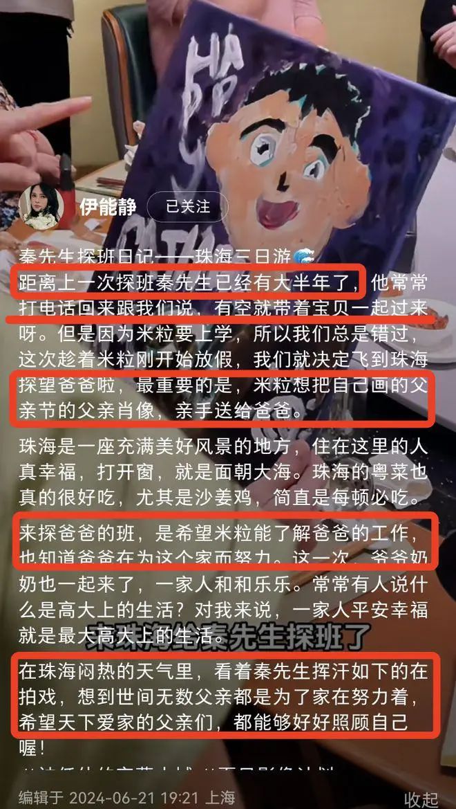 伊能静带家人​去珠海：和孩子穿粉色亲子装，娇俏不输给20年前​  第2张