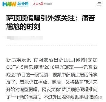 闹大了？李谷一对黄绮珊的评论被扒出，网友：这是对她的“警示”  第47张