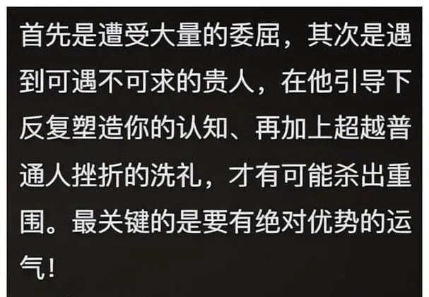 《墨雨云间》这是评论区不是无人区，网友的总结太让人震惊不已了！！  第12张