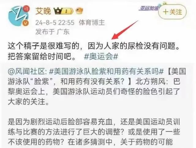 后续！朱小龙被扒：妻儿为美国籍，曾为美国选手辩护，疑似养殖人  第11张