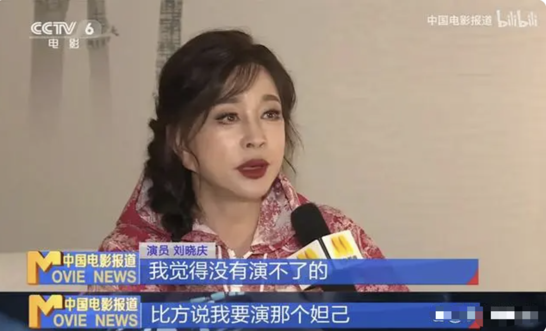 好家伙，73岁刘晓庆被曝「离婚后有8个男友」，我要笑晕在网友评论区  第10张