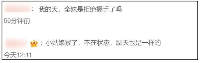 国家队抵港！马龙戴着花环挥手超帅，全红婵站潘展乐身边如小可爱  第7张