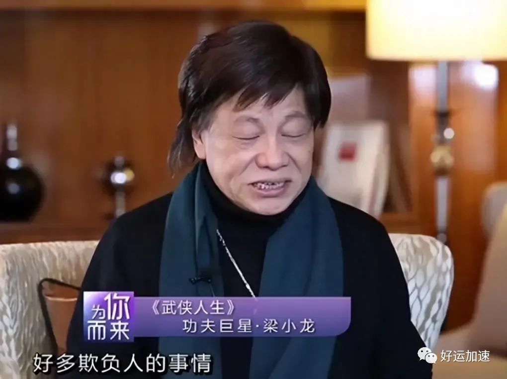 梁小龙：我挨了11刀时，周星驰在哪？周星驰捧红我不存在！