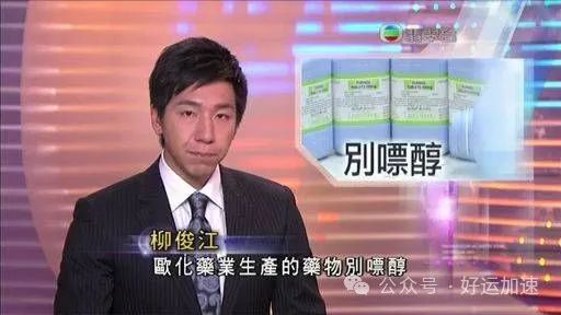 42岁主持人柳俊江烧炭自杀，亲友到现场认尸，一个多月前情变分手  第2张