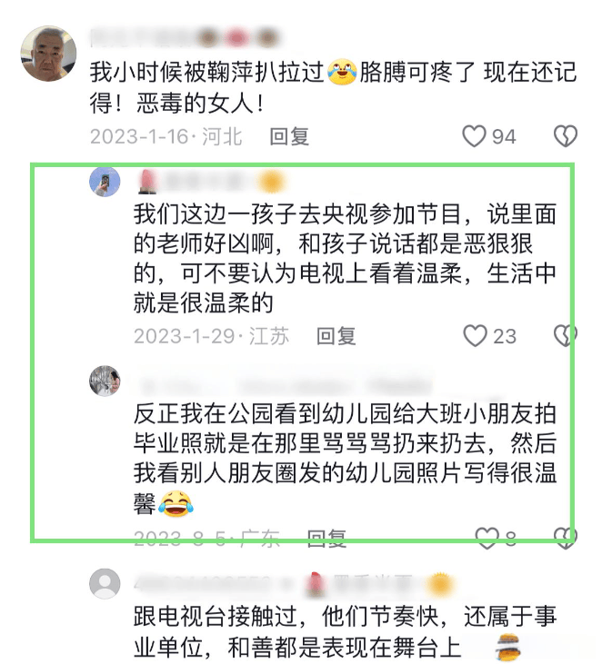 58岁鞠萍近照曝光！印第安纹明显一脸凶相，知情人曝其两副面孔  第9张