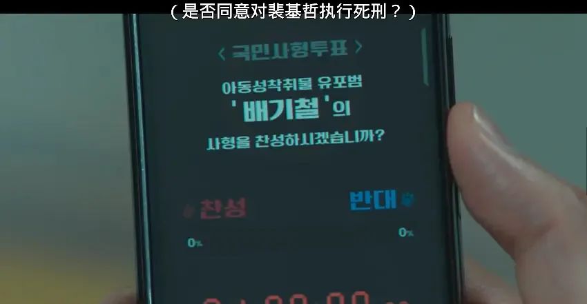 以暴制暴，韩国大尺度新剧很敢拍！  第14张