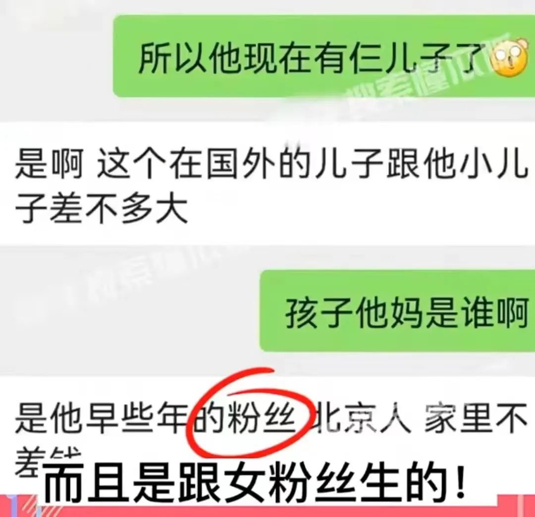 喜剧大咖出轨富婆粉丝，网友：人与人的差别就是这么大