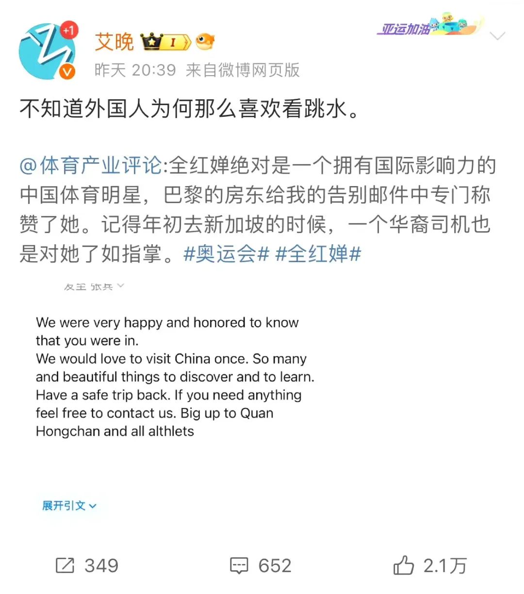 后续！朱小龙被扒：妻儿为美国籍，曾为美国选手辩护，疑似养殖人  第14张