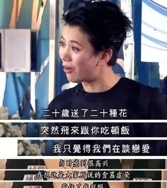 她是被成龙唯一“封杀”的女明星，成龙谈起时说：不认真还耍大牌  第24张