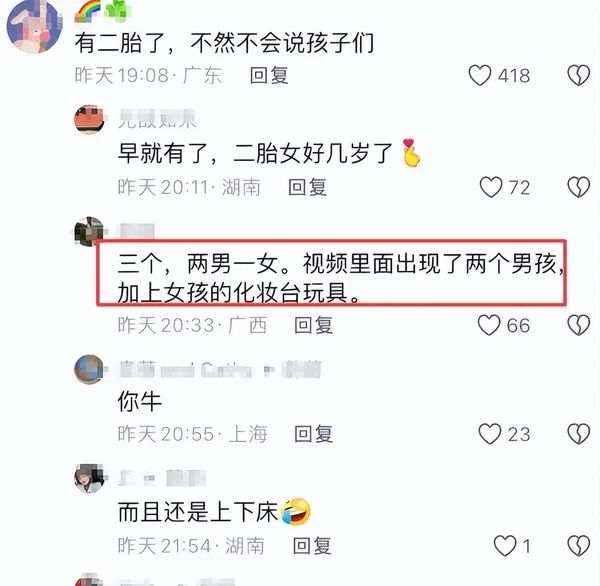 汪涵妻子公开承认有二胎，10岁沐沐帮妈妈管教妹妹，哥哥力爆棚