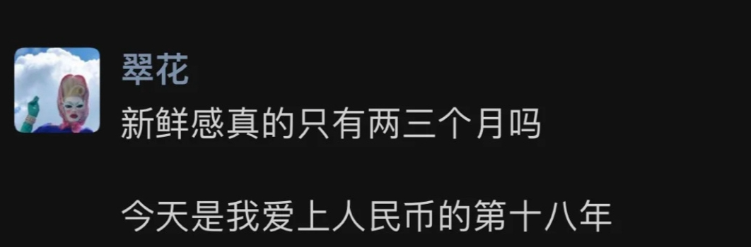 “跟老公备孕，半个月12次还没怀上，他是废了吗？”网友：这是榨汁机式备孕啊……  第13张