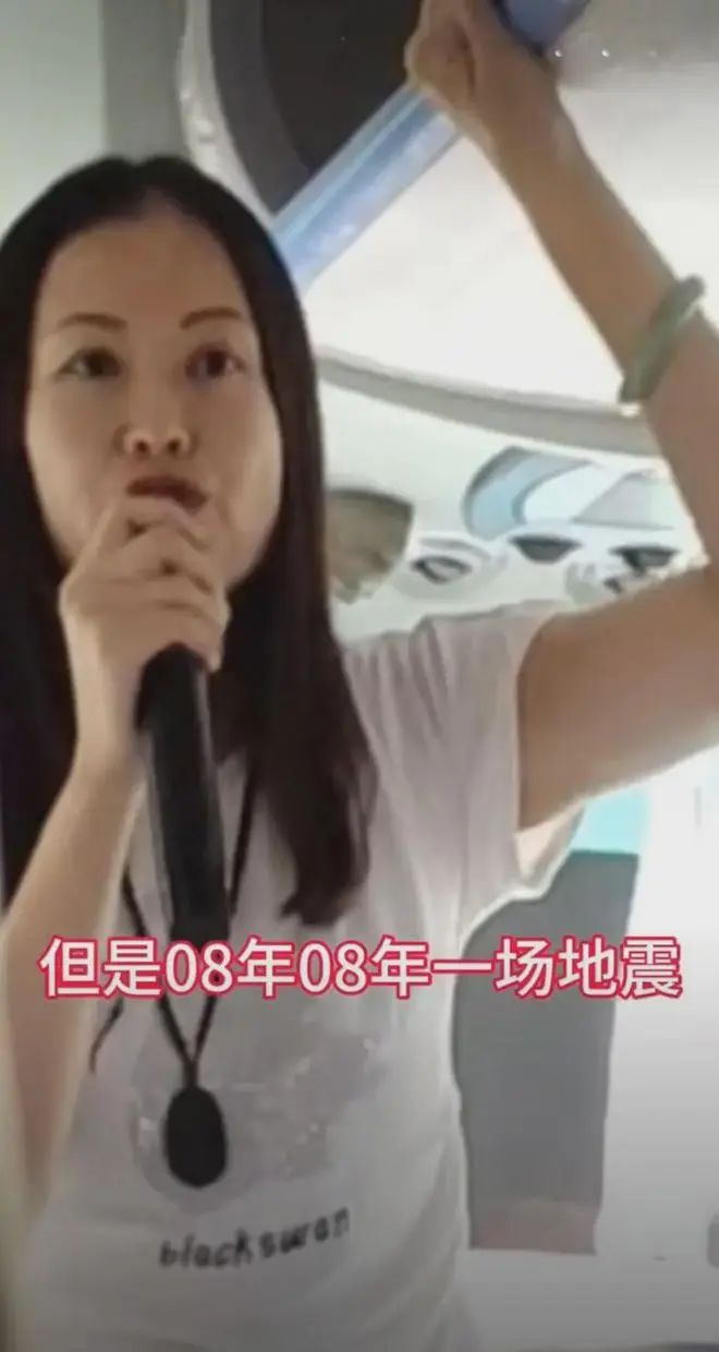 丧心病狂！青岛女导游：四川人穷，死30万才活明白！当地：核实中  第6张