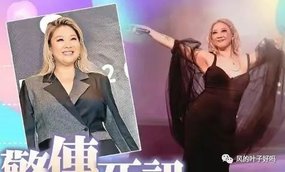 郑少秋女儿郑欣宜，失踪原因曝光！  第4张