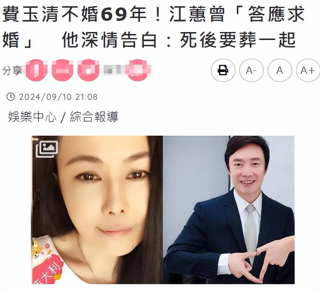 江蕙患癌，费玉清发声回应，丁克的他曾深情告白：要葬在江蕙墓旁  第5张