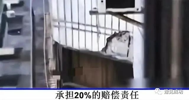 居民楼墙皮脱落砸死老人，法院判全楼集体赔偿，业主：一分不赔  第10张