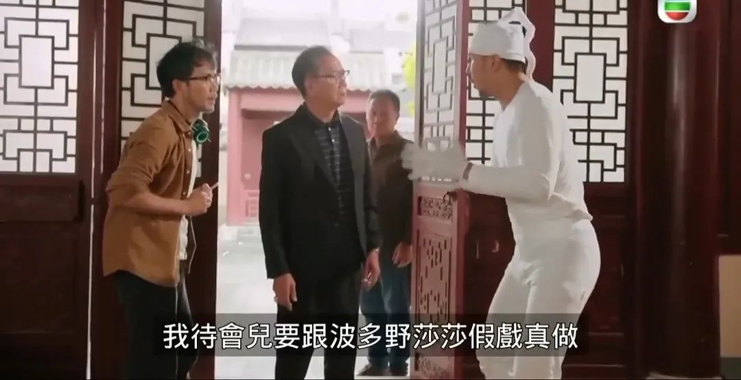 TVB大尺度新剧，太TM无厘头了！  第25张