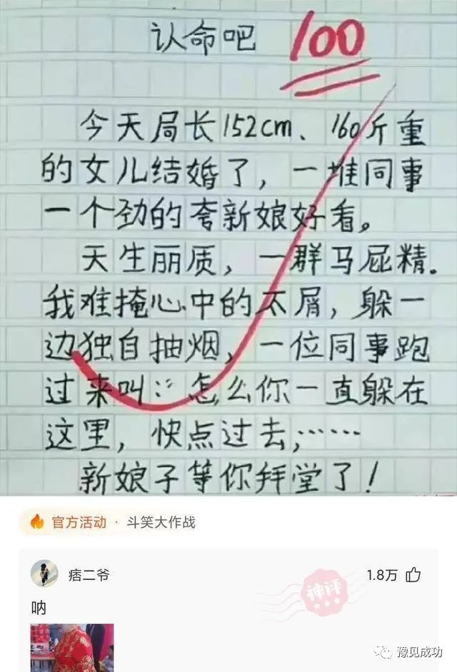 女同事生二胎，我开玩笑：长得那么像我，谁料她顺着我说啊