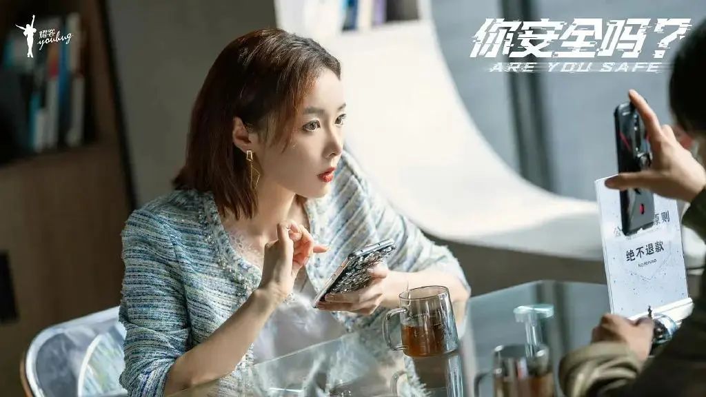 连看8集《你安全吗？》，发现演技真不能比较，因为优与劣一目了然  第5张