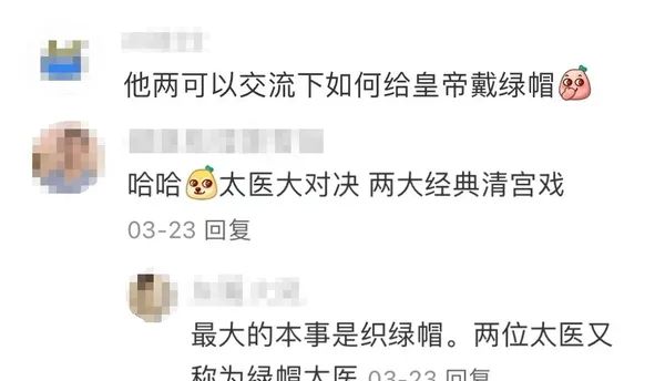 “全网想嫁的男人”悄悄结婚，震惊网友：孩子都有俩了？  第4张