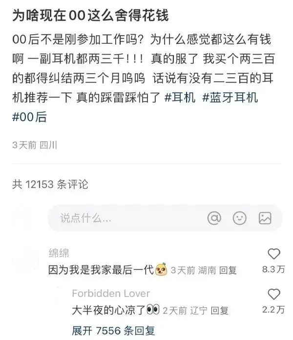 女友穿“一分裤”上街被拍发网上，结果被段子手玩坏了  第5张