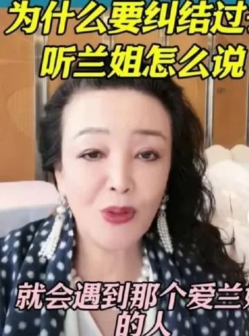 知道李佳琦跟张兰的区别在哪吗？在张兰的直播间，一个粉丝说:“这件丝绸衣服太贵了，我买不起。”张兰回复:“可能您没穿过这件  第3张