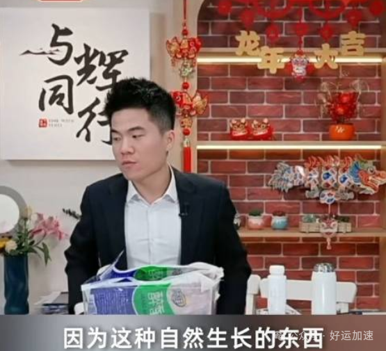 董宇辉直播卖鱼惹争议，产品大小不一