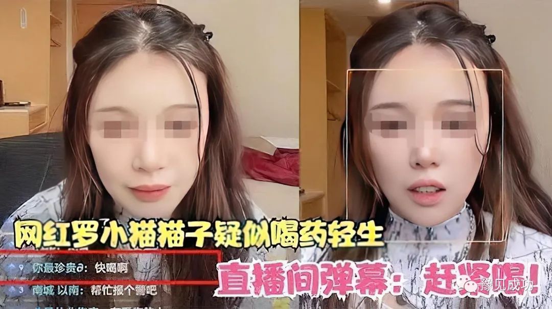 漂亮女网红直播喝农药自杀，尸体被偷去配阴婚，电影都不敢这么演