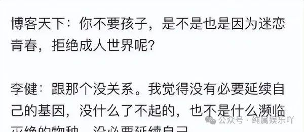 35岁相遇，40岁结婚，他说自己是丁克，直到婚后，她才发现真相……  第5张