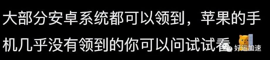 为什么人们不愿交医保了？评论区令人破大防  第11张