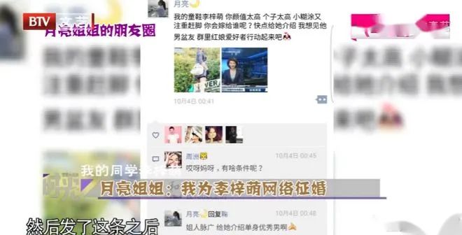 央视女主持李梓萌现身沈阳中街！174身高尽显大长腿，47岁仍未婚  第7张