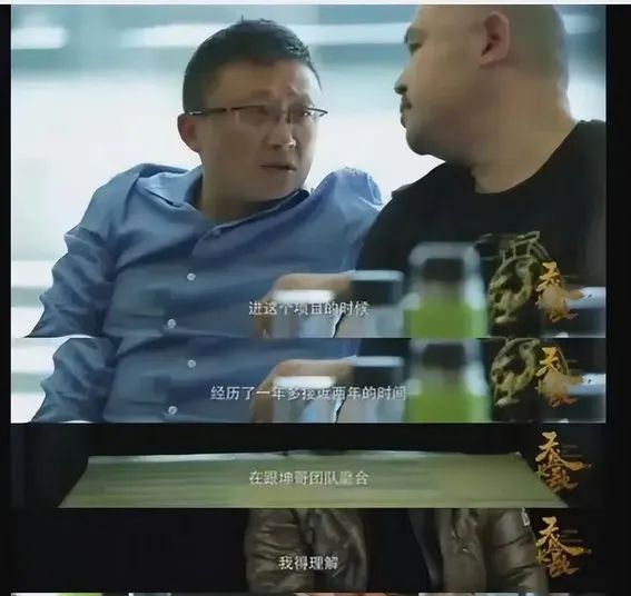 陈坤扮嫩卖萌演技翻车？被扒瞧不起刘亦菲让倪妮下跪，谢霆锋辣评“一坨大便”  第4张