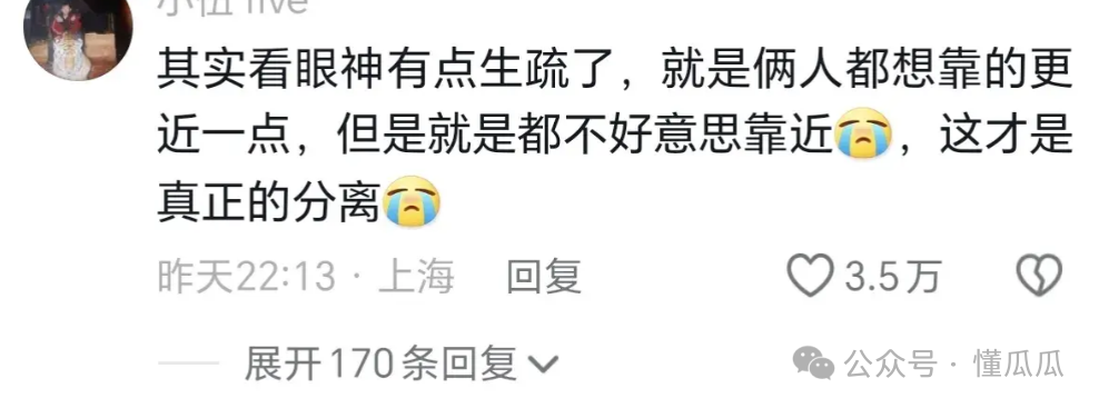 网红疯产姐妹邵雨轩回归，意外露点视频再被翻出，遭网友疯传