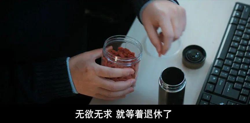 豆瓣8.4，这几个老男人真带劲！  第8张