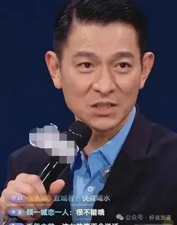 刘德华对赌失败欠巨款？近照满头白发断崖式衰老，全国巡演狂捞金  第7张