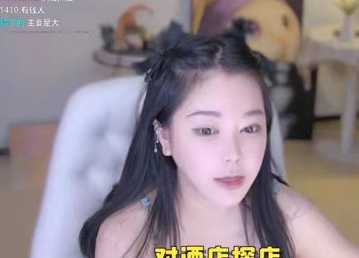 女主播刘飞儿直播吐槽主题酒店，网友：看起来像个人一样  第3张