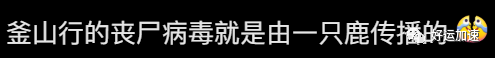 为什么人们不愿交医保了？评论区令人破大防  第34张