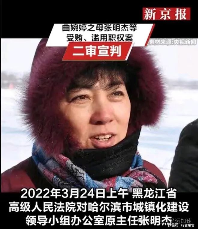 曲婉婷父女精致装扮现身街头，笑容满面，网友喊话还工人血汗钱！  第4张