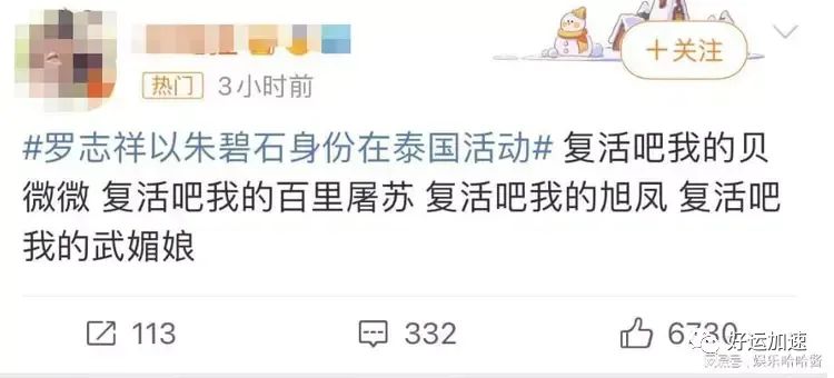 罗志祥扮女装推广观光旅游惹争议  第6张