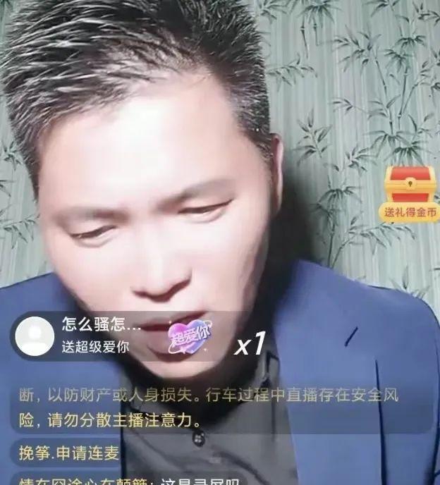 网红“缅甸海波”遇害，称自己是亨利集团的二把手？  第10张