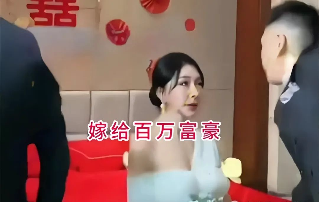 河南一女子，参加闺蜜婚礼心情失落，感慨自己与一脸“科技感”的新娘差距何在