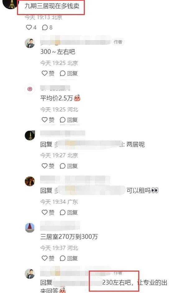 李健夫妇阿那亚看楼盘，小5岁妻子戴玉镯好优雅，选择丁克太遗憾