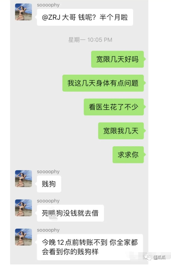 UCSD阉割大瓜，24页PDF完整版在这里，后续也有了