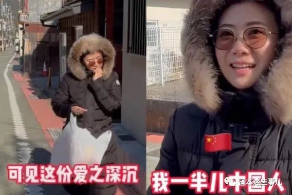 昔说「我一半中国人」！福原爱获奖走红毯「背心大变形」网惊：这也行！