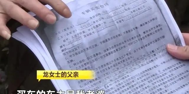 大 s 妈：“我女儿简直是倒了八辈子霉才摊上这么一个前夫”  第10张