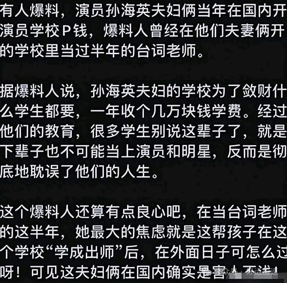 63岁在美国捡垃圾的吕丽萍，活成了一个“笑话”