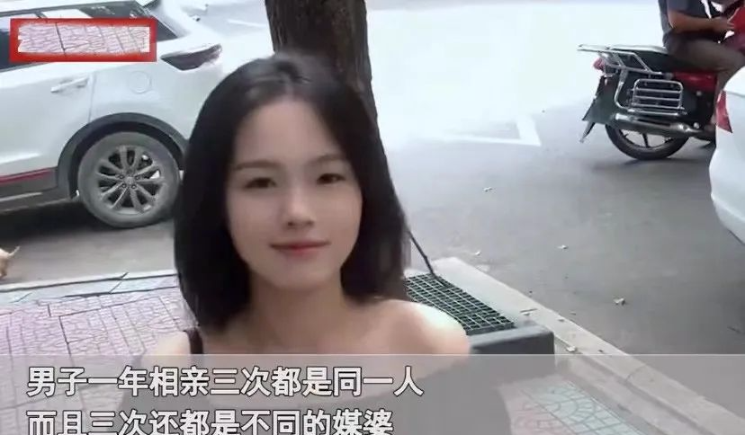 湖南，男子一年相亲3次，竟都是同一个女生！还都是不同的媒婆，网友：特别的缘分  第2张